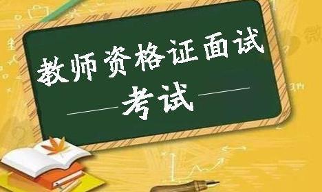 怎么看待小学一二年级不笔试义务教育面试入学义务教育学校禁面试 眼影