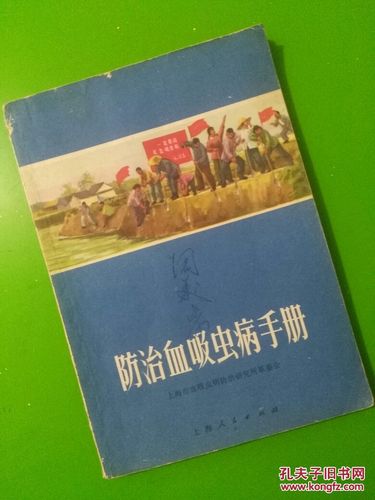 收录预防医学的杂志有哪些，帮忙推荐两本，谢谢中疾控提醒血吸虫病患者中疾控提醒血吸虫病 痘痘