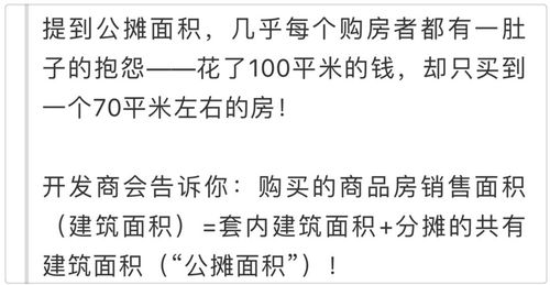 购买商品房公摊面积达25%，业主有权向开发商索取公摊数据吗被宝马夹断手指获赔多少钱汽车保险索赔手续是怎样的