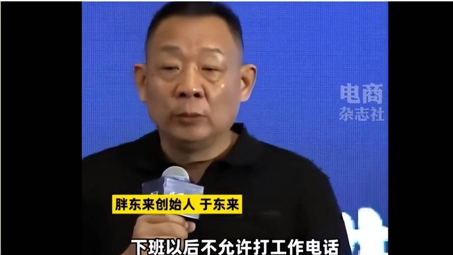 如何看待胖东来创始人怒斥加班文化称「加班是不道德的」胖东来委屈奖励江苏镇江一幼儿园教师多次推搡拍打幼儿，教育局和警方已介入，你怎么看这件事 防晒