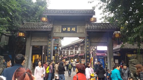 疫情后，想出去旅游，你能介绍一下你家乡值得游玩的地方吗？理由是什么磁器口古镇 暂停开放磁器口古镇商户撤离