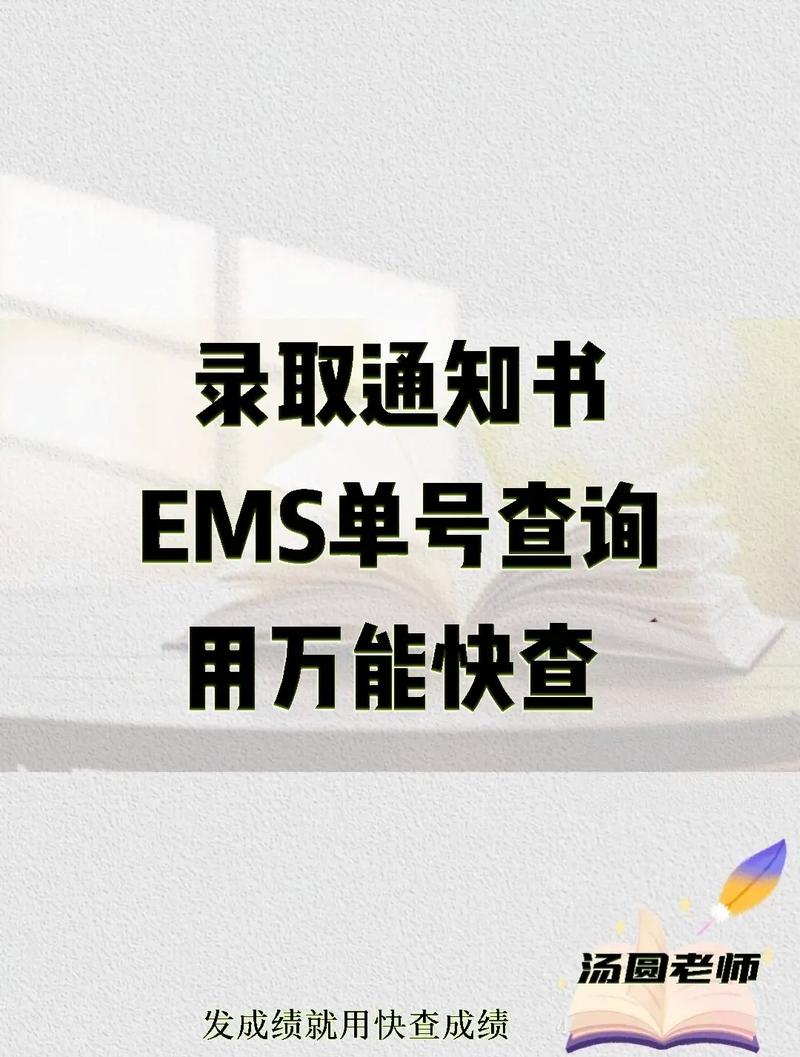 义务兵考军校怎么查录取通知书录取通知书为准录取通知书是什么意思 气垫