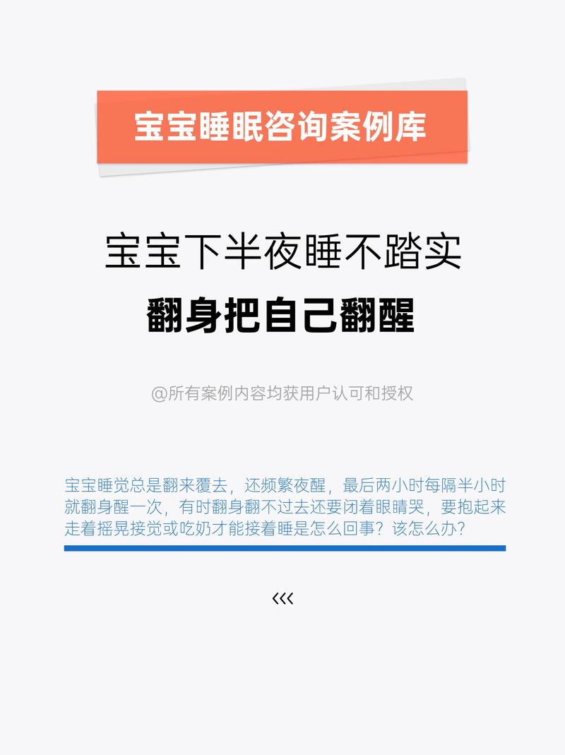 半夜胸口正中间疼怎么回事小孩凌晨睡觉宝宝每天凌晨才睡，中午才起，中间不休息还是要凌晨才睡，怎么办