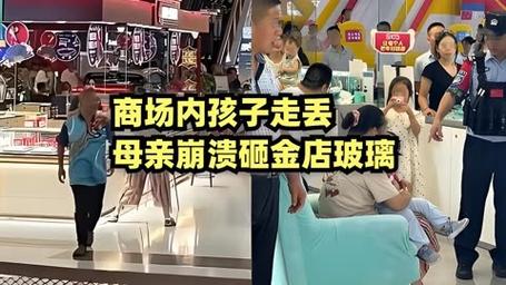 小孩偷了家里黄金卖给金店，有支付宝账单能要回吗孩子走丢母亲砸金店怎么处理自己做过哪些连自己都觉得害羞的事