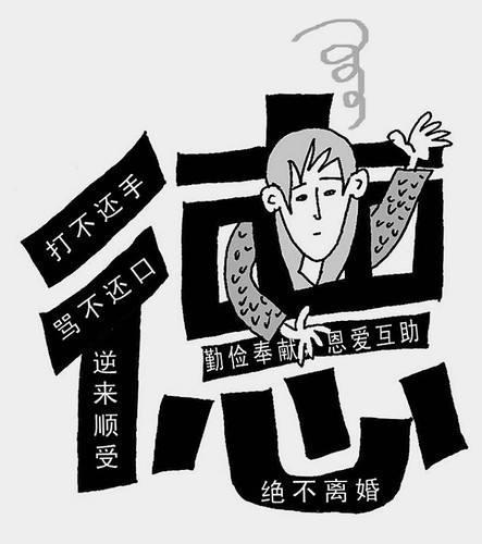 辽宁抚顺一“女德班”引热议，女子点外卖不刷碗就是不守妇道，你怎么看番茄小说违法吗?番茄小说遭作者抵制