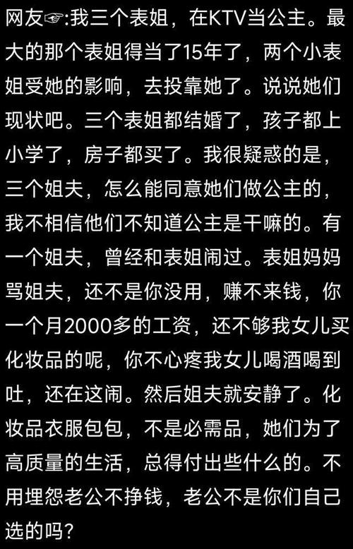 你遇到的渣女人是什么样的？都有哪些套路妻子ktv消费两百万怎么办在农村娶媳妇，20万算不算多 圆脸