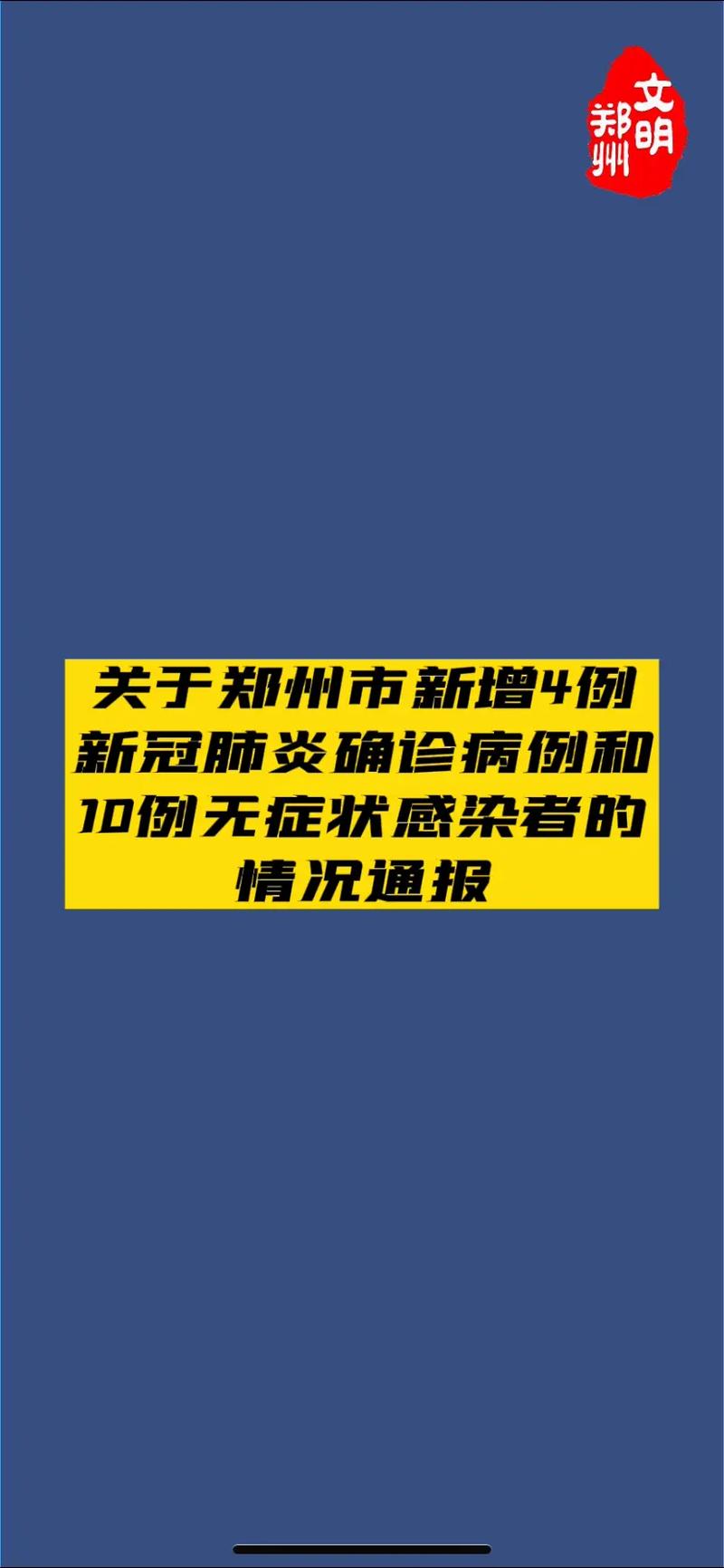 新冠感染者可能去过超市，那超市还能去吗？为什么经济适用房停止了吗辟谣经济适用房在售