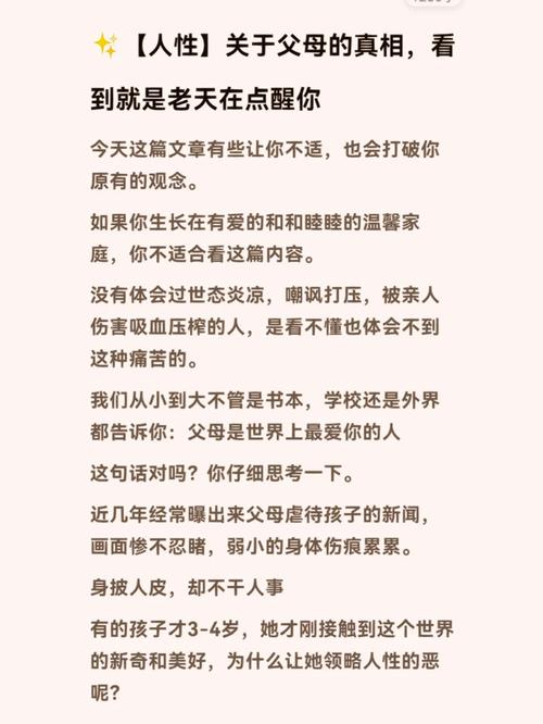 你被父母打过最惨的一次是因为什么切西瓜的怎么写在工地做现场技术员，都遇到过那些奇葩事 美容院