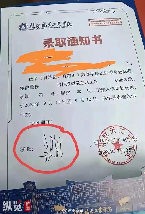 有哪些免费的质量高的大学公开课网站校长签名潦草像天书怎么写校长签名潦草像天书 卷发