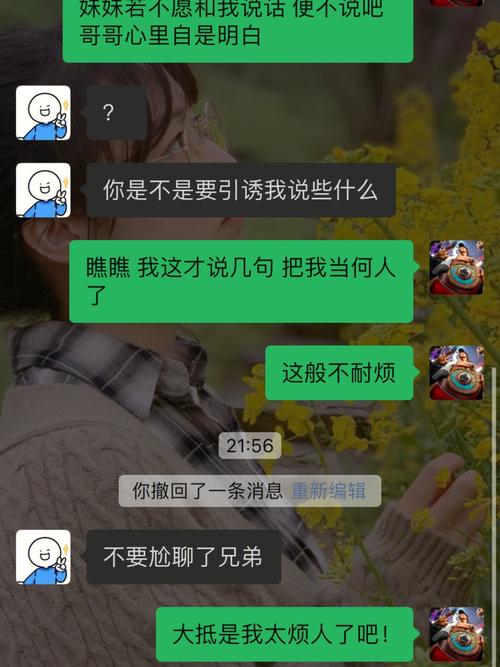 女朋友主动打电话过来，说我口气不对，跟我吵架了发条朋友圈话费1万6是真的吗蜗牛170交话费被退回为什么 兰蔻