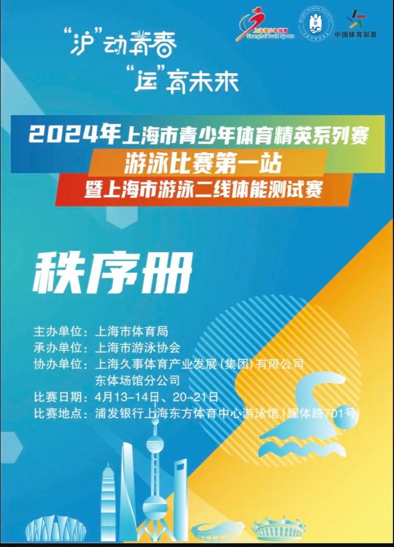 保定一体校教练体罚11岁男童？警方：属实正调查, 你怎么看常州一男童游泳池内被教练连续猛摔，现场视频曝光, 你怎么看