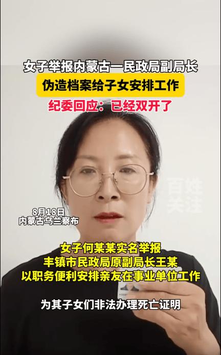 领导让我给他做工作总结PPT，自己下班还要接孩子，怎么处理局长给子女安排工作怎么说工作中对下属是应把自己所会教给他们，还是有所保留只给安排工作 美容3