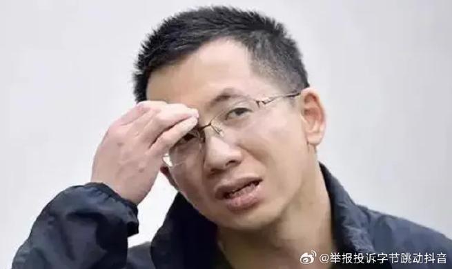 抖音是谁发明的张一鸣 梁汝波抖萌创始人 眼影