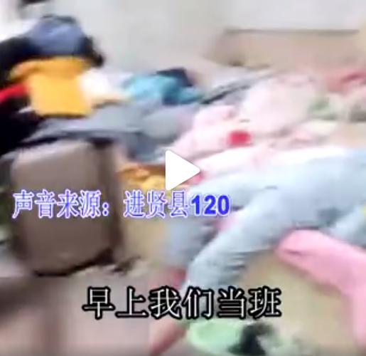 南昌一幼儿园煤气泄漏，已致5名幼师死亡，你怎么看触电案由通报有人疑触电身亡 卷发