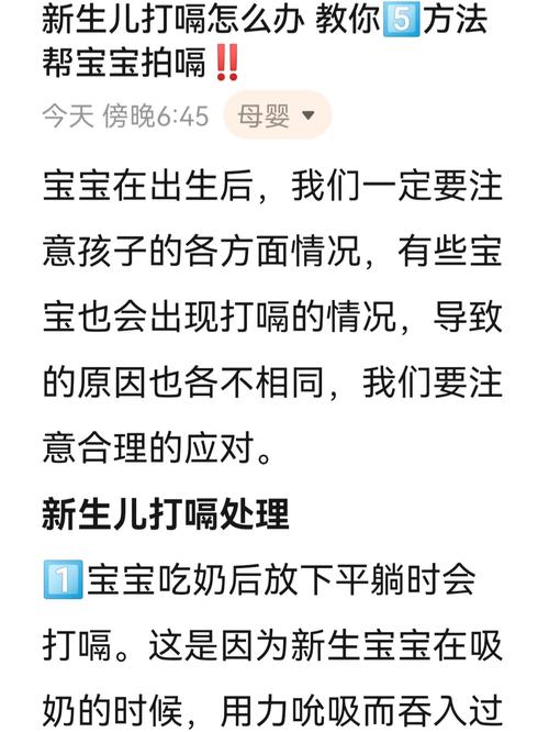 刚刚出生几天可以洗澡的婴儿怎么拍嗝月嫂过失烫伤宝宝如何索赔月嫂烫伤刚出生婴儿 白色