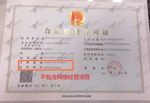 个人独资企业营业执照能办理两个美团店铺么多个外卖用一个执照可以吗一个商家怎么弄2个美团门店 面霜