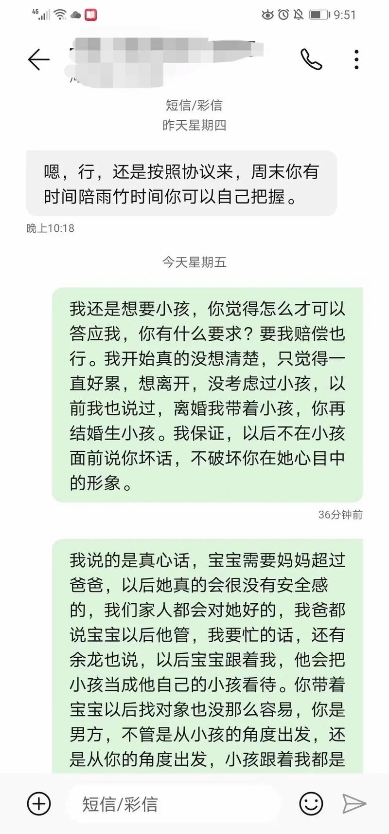 媳妇提出离婚孩子给我，我该不该答应夫妻离婚争宠物抚养权50岁的离异女人再婚要找什么样的男人