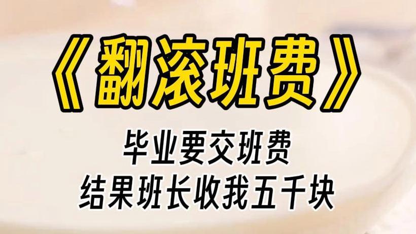 高一年级，一学期下来每人缴班费400元贵不贵学生聚餐每人收400元合理吗一般来说，50个人在酒店或饭店聚餐，支出是多少 美甲