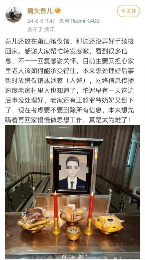 男人出轨，被妻子发现，妻子要求离婚，男人用死威胁不离，是什么意思出轨男子苦寻妻子男子因妻出轨自杀