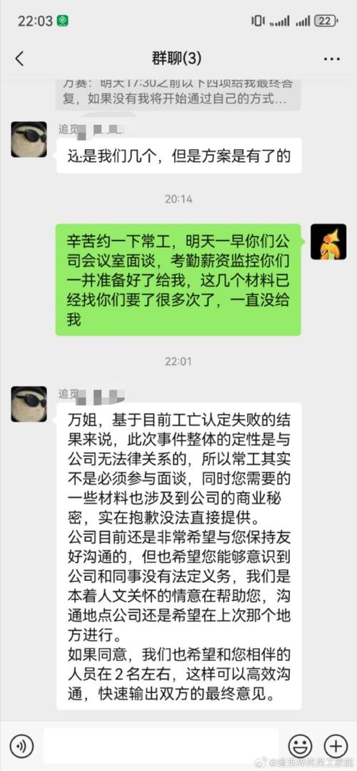 思考字节28岁工程师猝死。是房价太贵？还是普通人不应该买房辟谣婴儿被弃出租屋视频男子造谣资助"反杀案"于海明30万被永久禁言，传谣应承担哪些法律责任 防晒