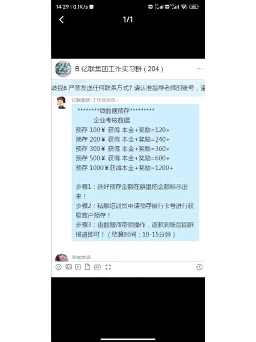 暑假兼职报了名，但是一定要去，不去会拉入兼职黑名单，之前不知情，怎么办大学生黑吃黑获刑案例哪些导演的处女作便是巅峰之作