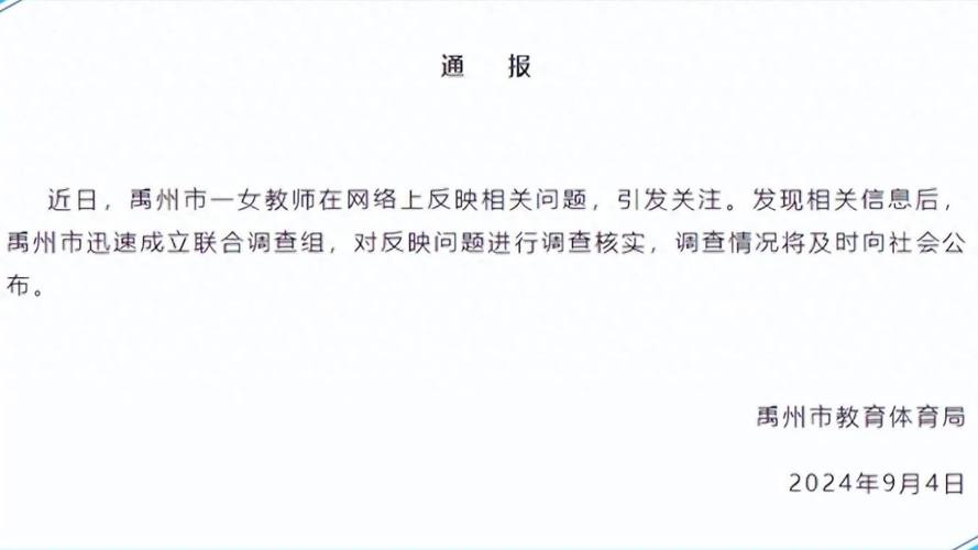 举报校长，违规收我三年礼，孩子会不会被劝退吗教师举报校长遭报复怎么办西安一中学校长半夜找女教师代驾，你怎么看 雅诗兰黛