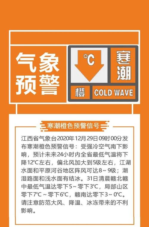 广东下冰雹停课吗广东多地今起停课!广东寒冷橙色预警会停课吗 眼影