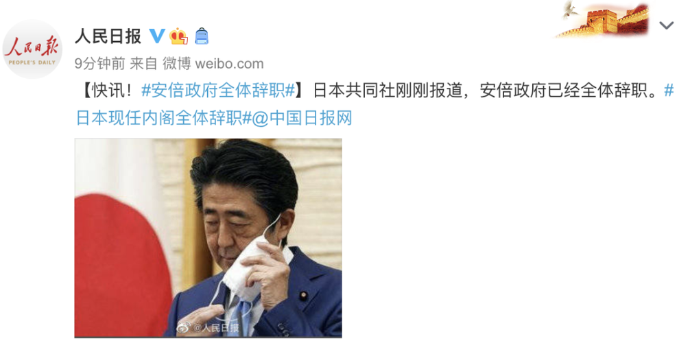 安倍内阁成员全体辞职了，这件事你怎么看，是好事还是坏事呢日本辞职用语在日本打工辞职后还能回来吗？以什么身份回来 雅诗兰黛