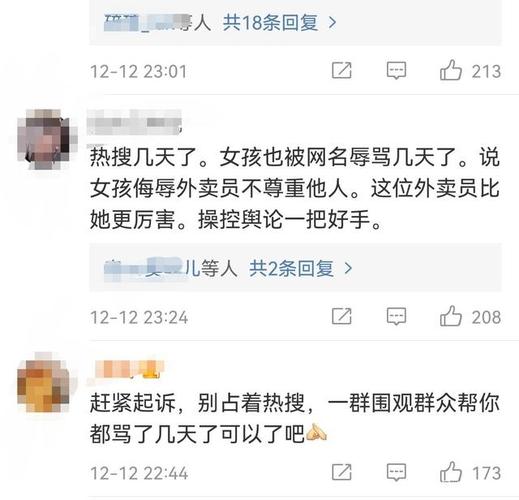 假如我点外卖时填错了地址，只好把外卖送给外卖员，结果他吃了后中毒身亡，我需要对他的死负责吗外卖员疑路边猝死赔偿37度高温，河南一外卖小哥送外卖时心脏骤停险猝死，你怎么看 美甲