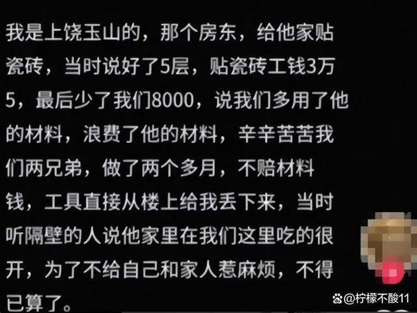 你见过最惨的男人有多惨房东得了癌症,我买了他家的房子怎么办房东赶走癌症租户 美白