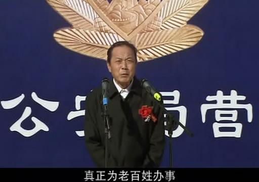 营盘镇警事范所长被冤枉第几集派出所所长贪钱民政所长贪污受贿，到哪里可以告