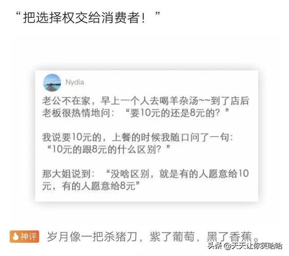 
满洲是地名还是族名，从什么时候开始称呼的网红调侃918被禁言的视频为什么在谈论东北大米好的时候，就会有人提到东北原来不产稻，东北产稻不过百来年这件事