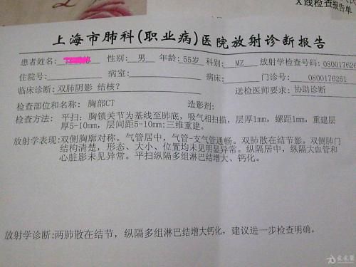 在301做的加强ct,没住院,保险公司会查到病例吗1张ct片套多个病历怎么办确诊病例今天增1万多，是什么原因 美甲