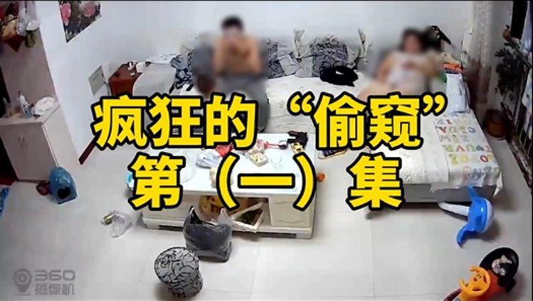 民宿容易被装摄像头么民宿发现摄像头遭围殴怎么办民宿发现疑似摄像头怎么办 眼影