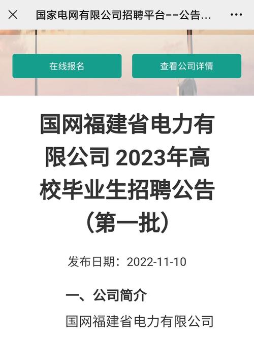 备注是什么意思啊事业单位条件艰苦是怎么个意思2020电网网申该注意什么 脸上