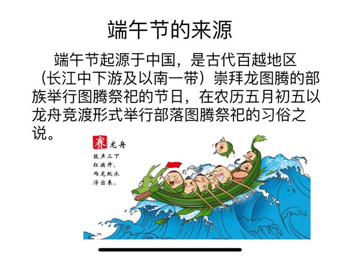 端午节是水族最大的传统节日主要活动是什么篝火晚会被指像祭祀一样吗彝族为什么会对火产生崇拜呢 美甲