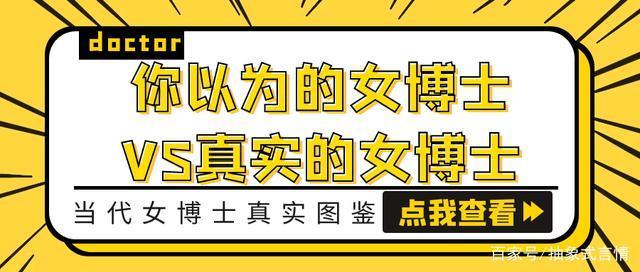 女朋友在读博士，请问读博真的很忙吗一天洗头四次专研和专硕的区别 圆脸