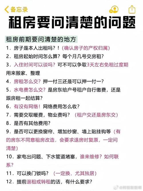 我是搞出租房的用2000度电损耗300度这正常租房8年被收损耗费怎么办租房期间墙壁开裂属于自然损耗吗 脸上