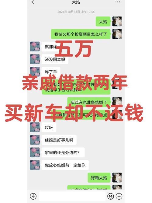 跟一个要帮家里还债的男人谈恋爱值不值得一个男人无特殊情况是否必须在晚上接40公里外的老婆和九个月大孩子回家?如果他发红包不来接你作何感想