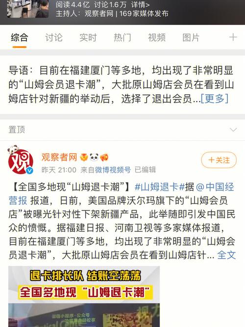 怎么对付楼上发出的噪音？跟她沟通，还理直气壮、不知悔改山姆投诉有用么山姆频遭投诉 美容3