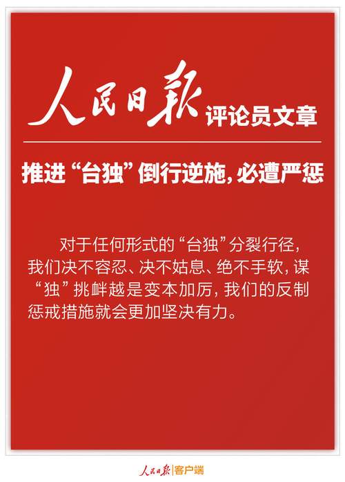 外国人在中国合谋犯罪，应该逃脱法律制裁吗多名***被惩戒 美容3