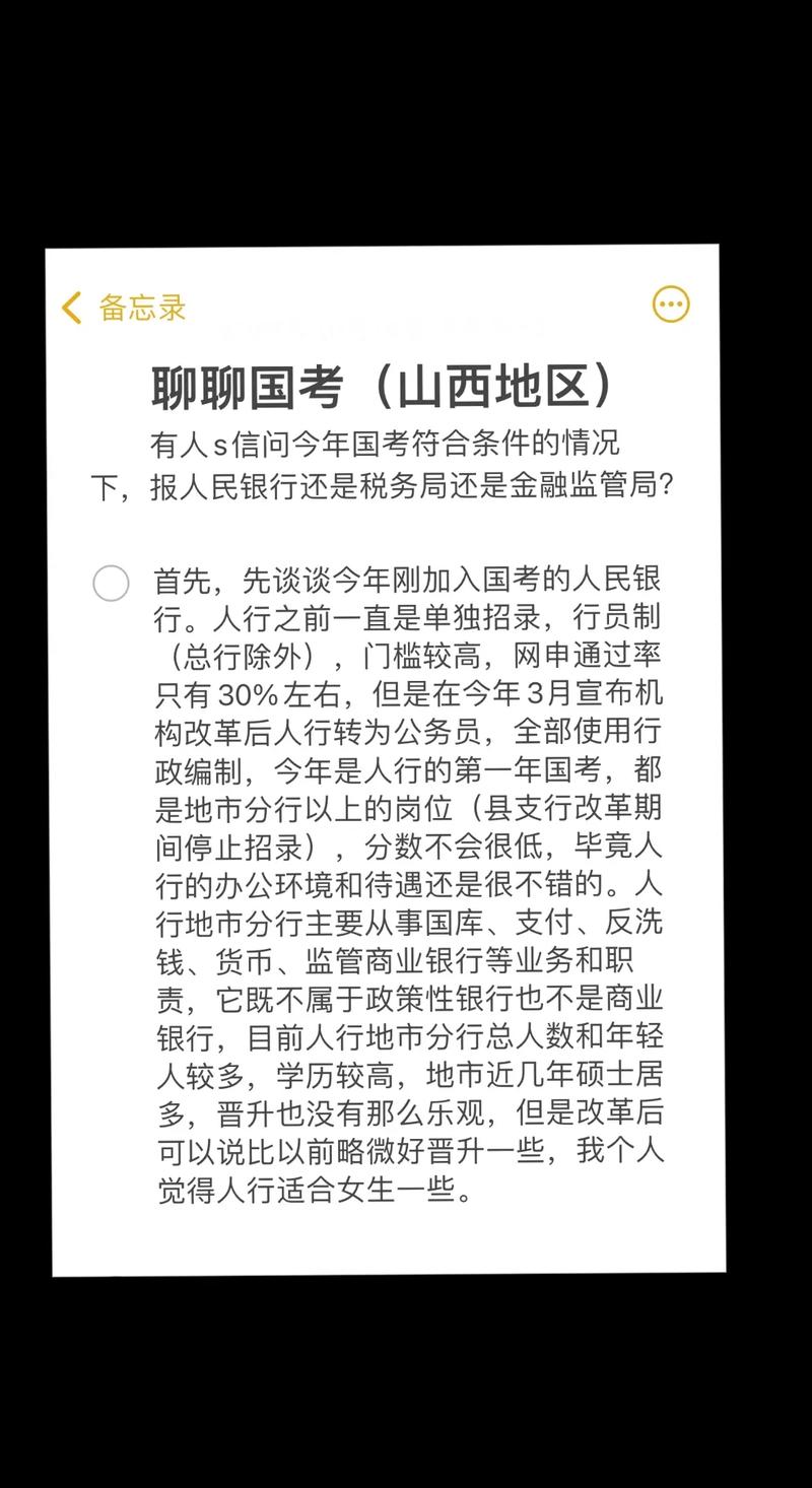 2023年硕士毕业就业压力会不会猛增国考61人竞争1个岗位国考1970人争一职 品牌