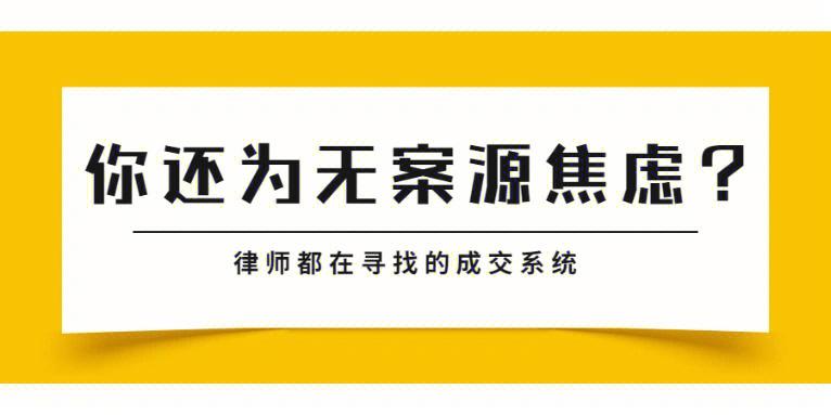 对律师来说，案源重要还是专业重要唐一军被逮捕 美白