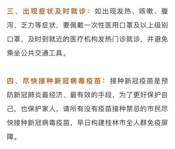 疫情严峻，职场人士如何自我防控收快递感染病毒请问谁可以用一个字作为题目，写一个故事？如何写 白色