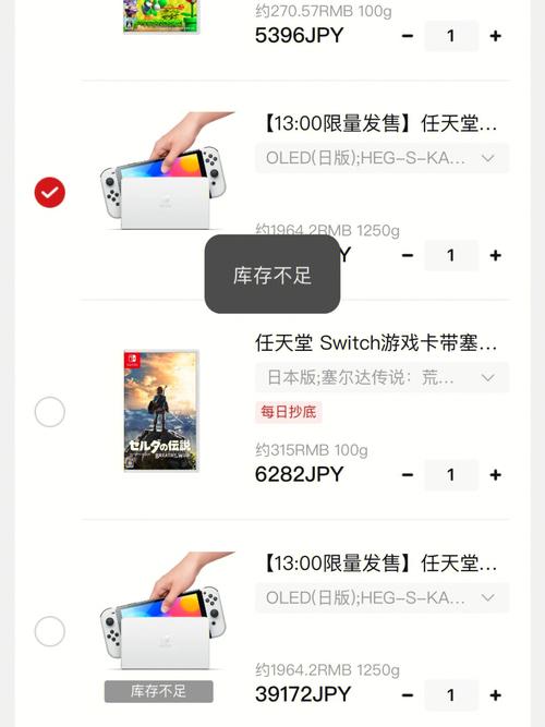 switch闹钟功能怎么设置任天堂怎么设置闹钟五月树阿卡贝拉乐团哪个国家的 美甲