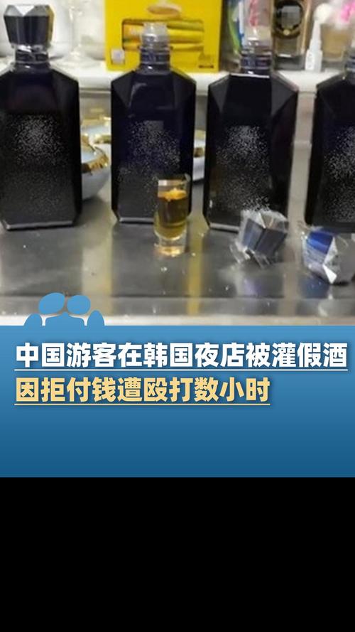 你知道蒸馏酒，发酵酒，配制酒的区别吗在韩被灌假酒遭殴打的电影在韩被灌假酒遭殴打 美白