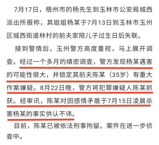 你见过哪些杠精杠到你想打他梧州失联女子遇害，确认凶手是前夫，女性应该怎么保护自己