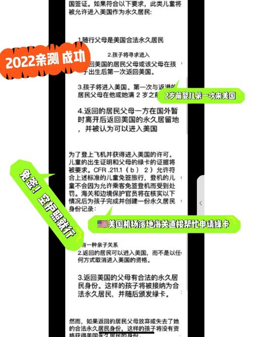 入境为什么不能带大量手机女子绑74台手机入境美国视频手机为什么不能入境 品牌