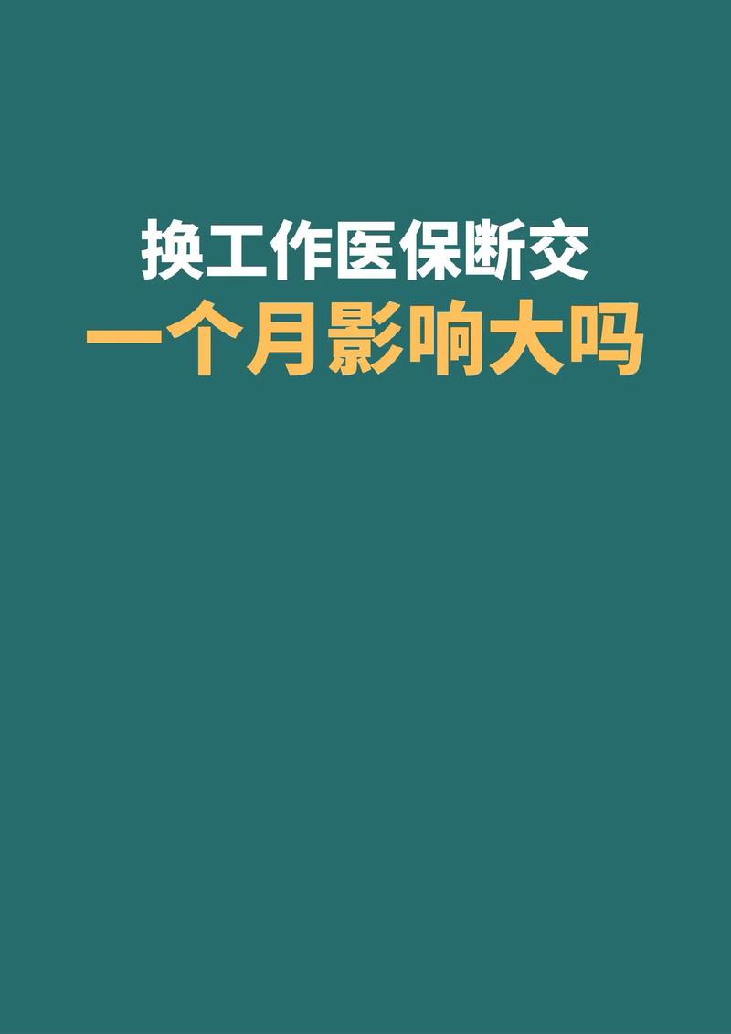 在医院做合同工，产假期间工资不发还要自己交医保和社保，合法吗卫生院8个月未发工资怎么办医院不给实习医生/护士发工资，就不怕他们消极怠工吗 美容院