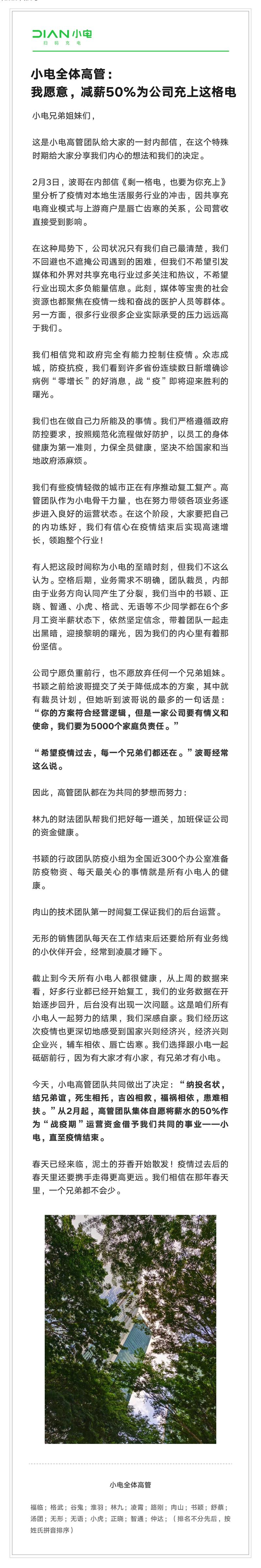 因为疫情工资问题，你的公司是否能正常发放工资，说说看大众向工人减薪10万疫情期间怎么看待工厂放假 面霜